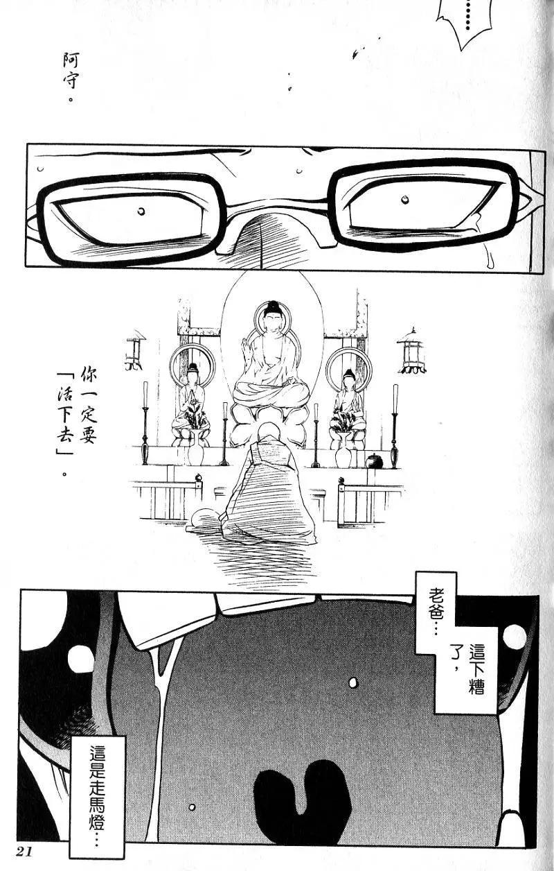 第02卷21