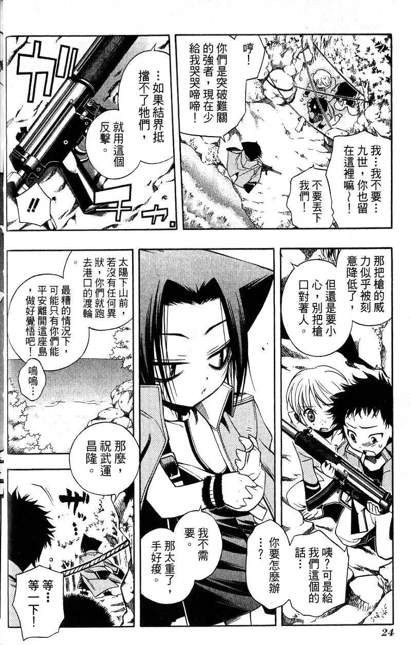 第02卷24