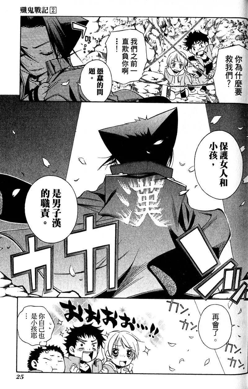 第02卷25