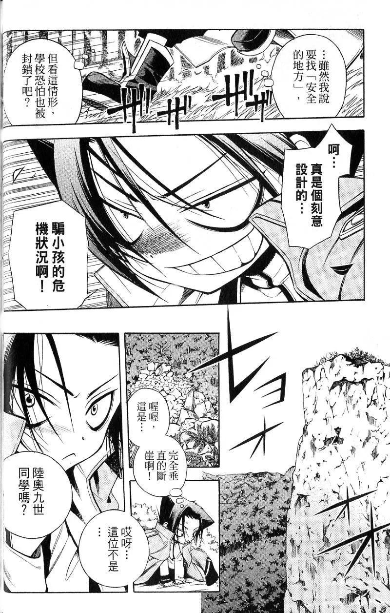 第02卷26