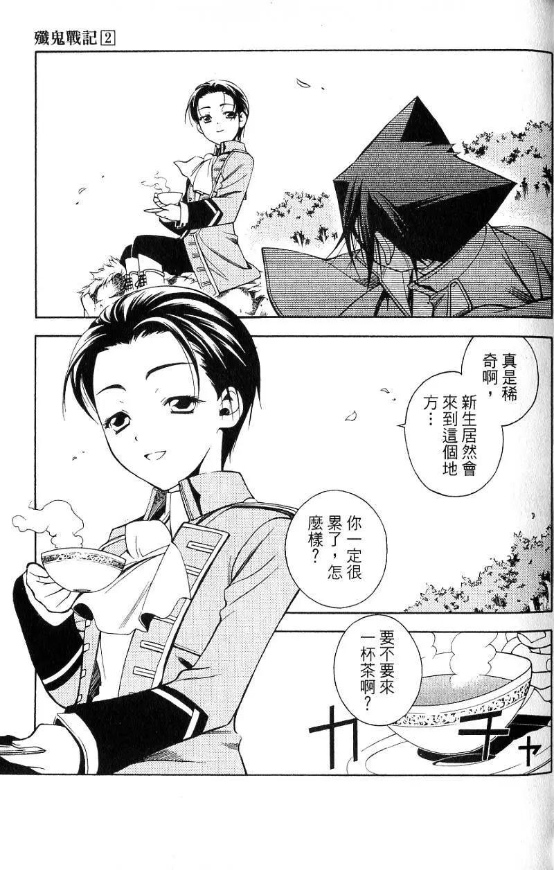 第02卷27