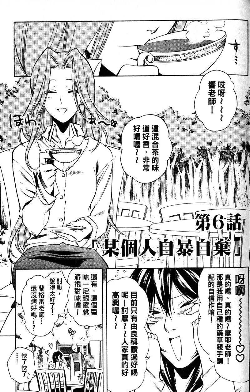 第02卷29