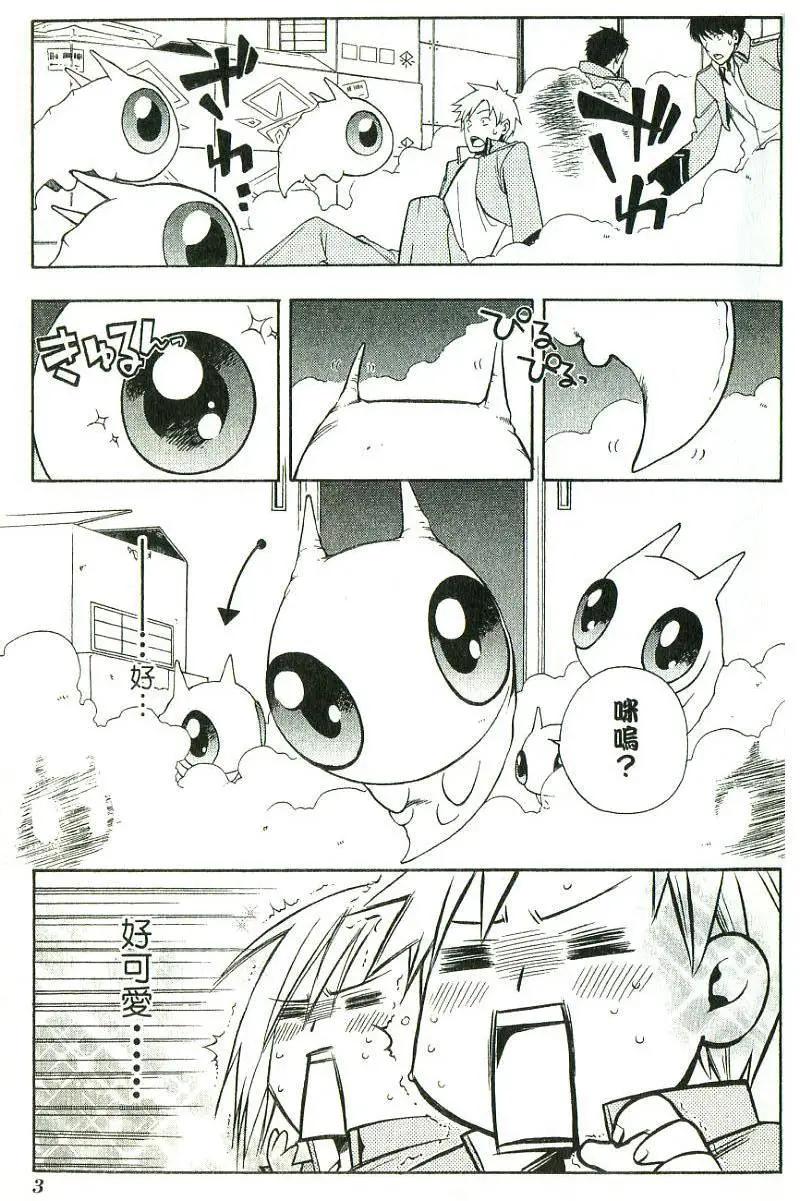 第02卷3