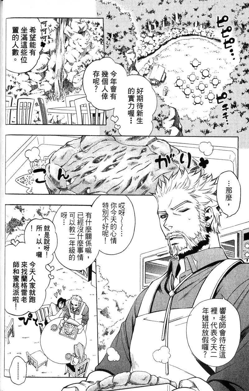 第02卷30