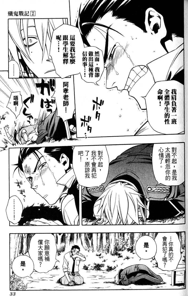 第02卷33