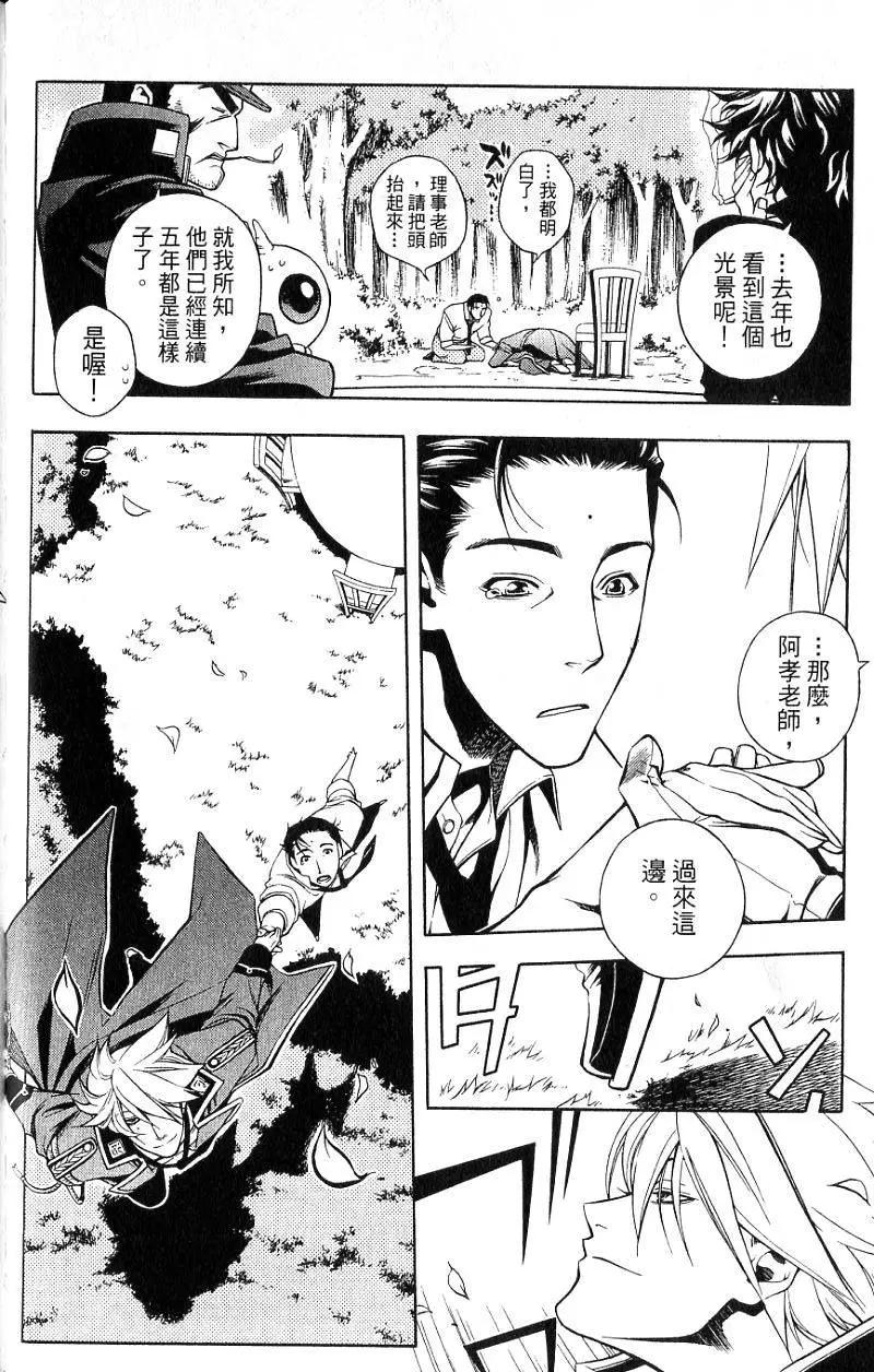 第02卷34