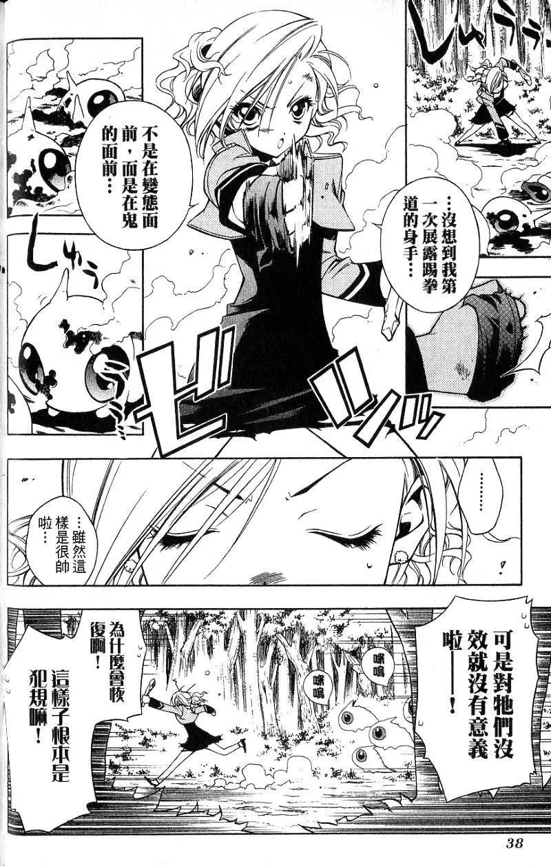 第02卷38
