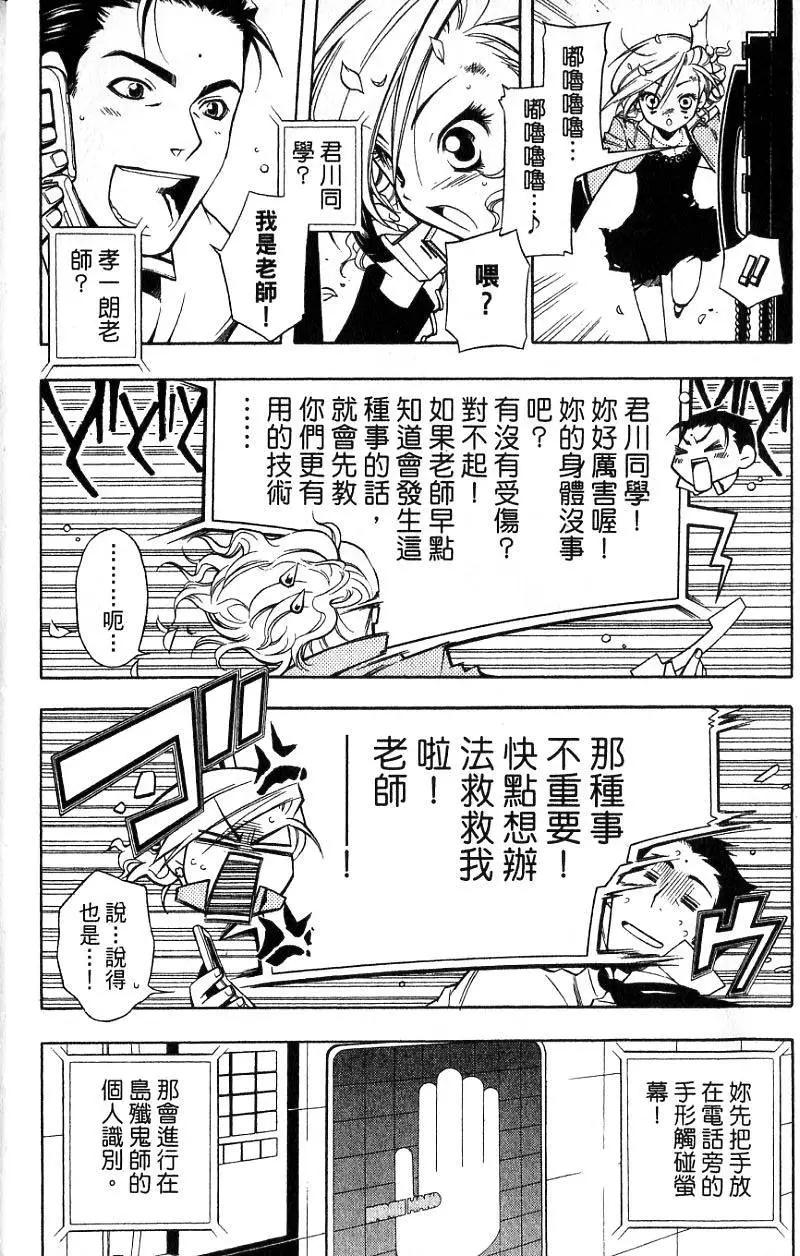 第02卷40