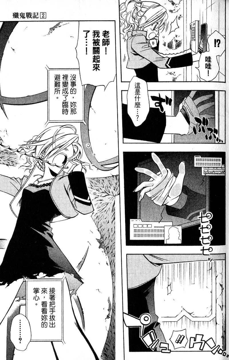 第02卷41