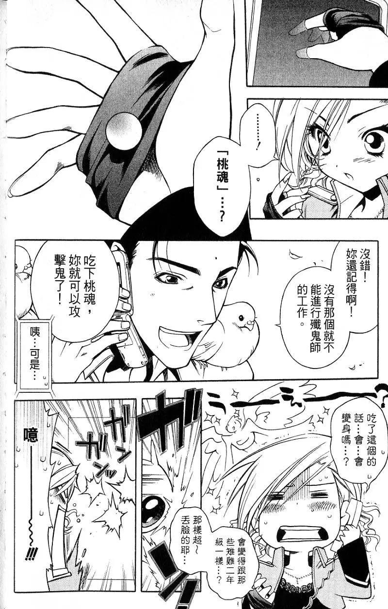 第02卷42