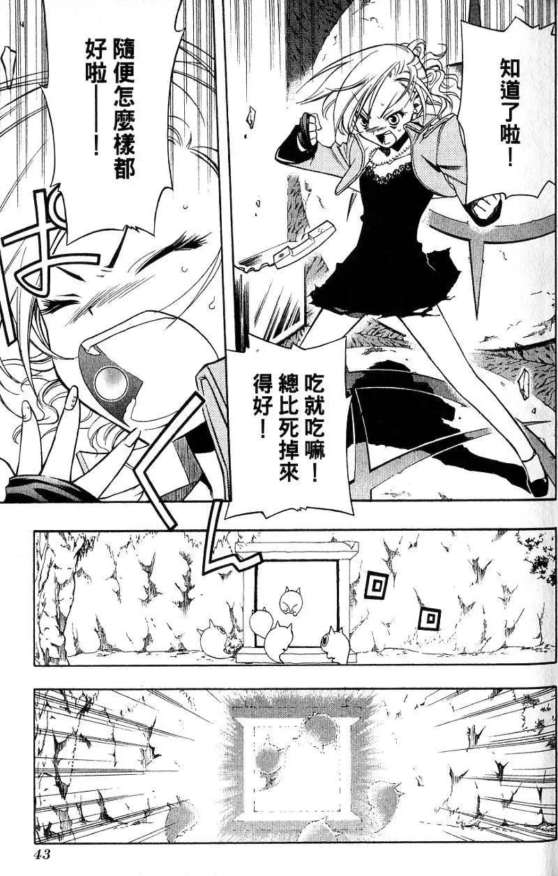 第02卷43