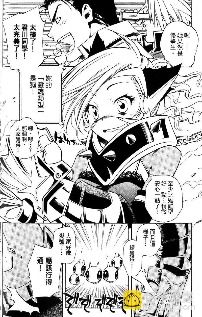 第02卷46