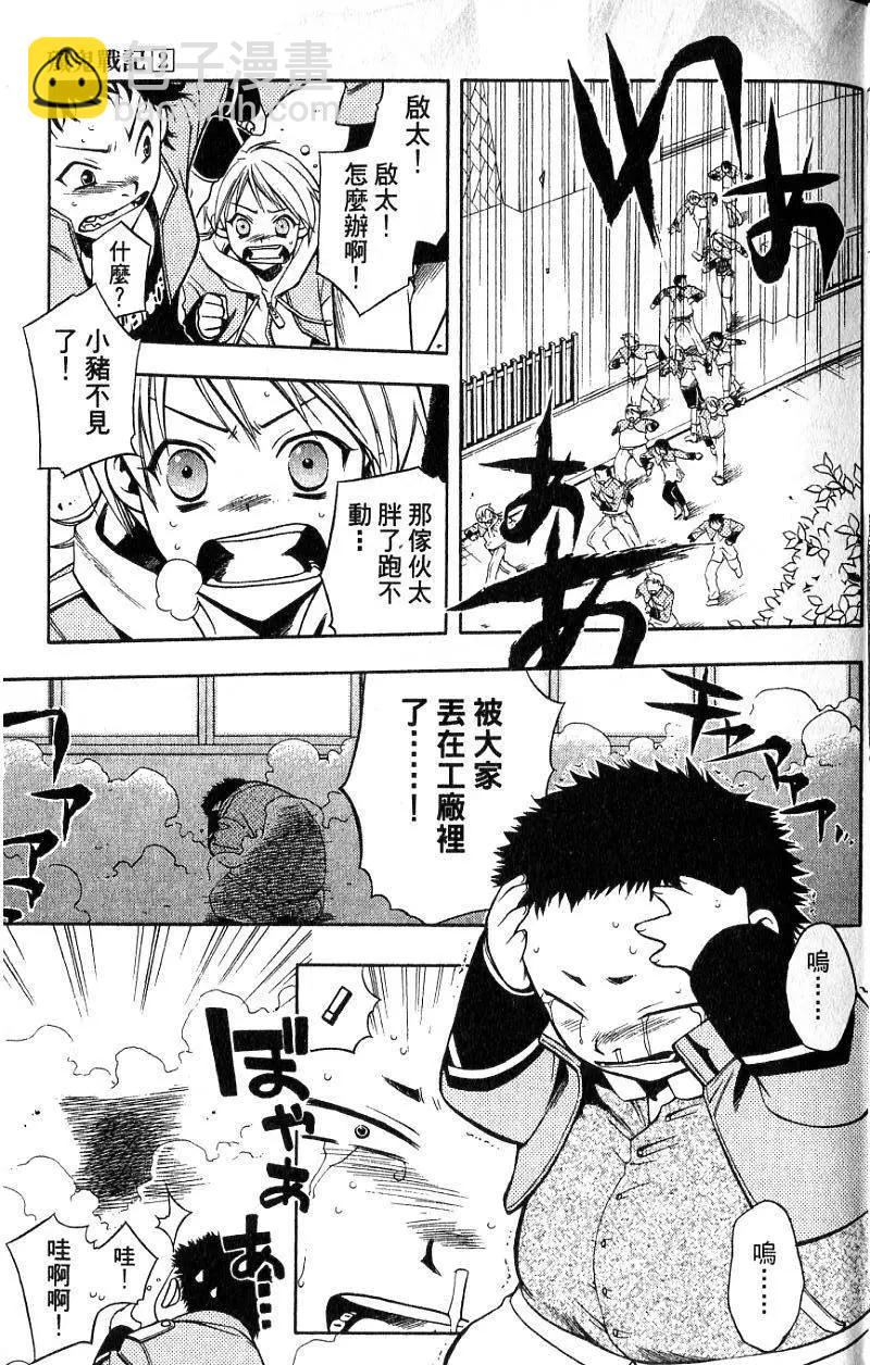 第02卷5