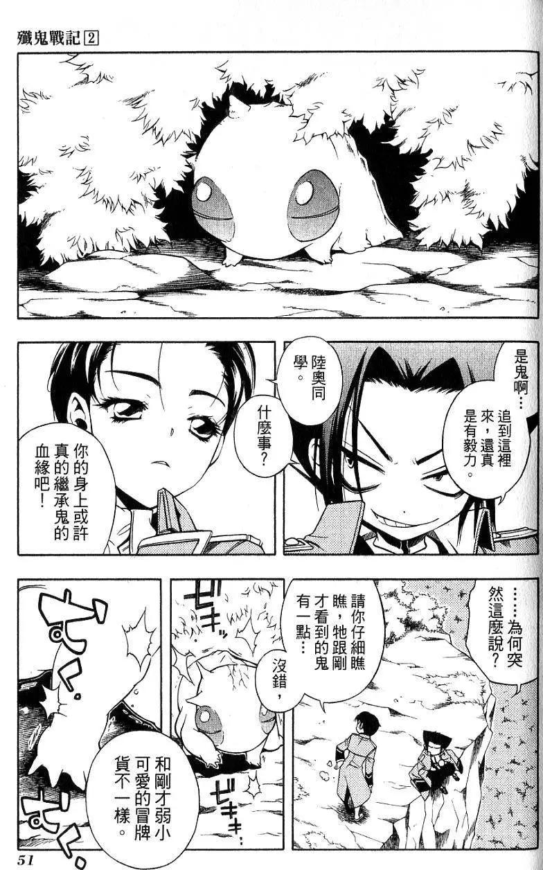 第02卷55