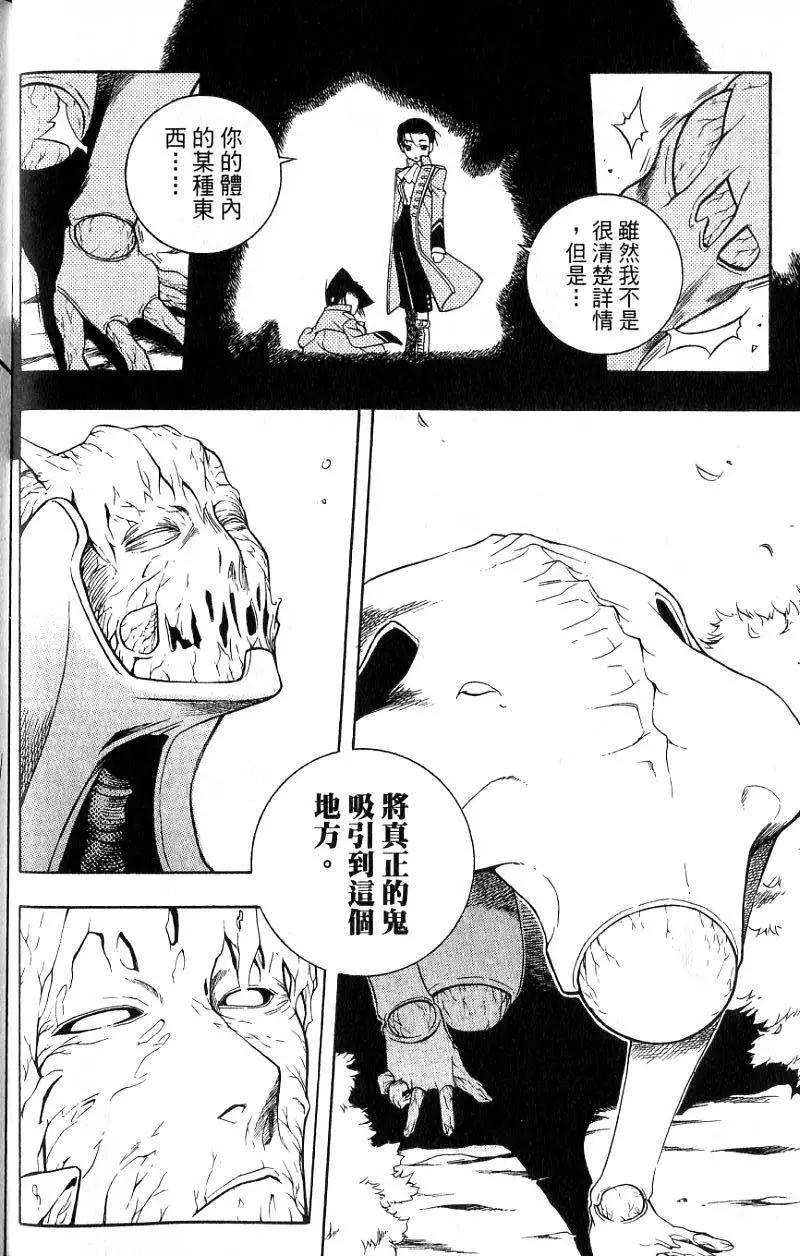 第02卷56