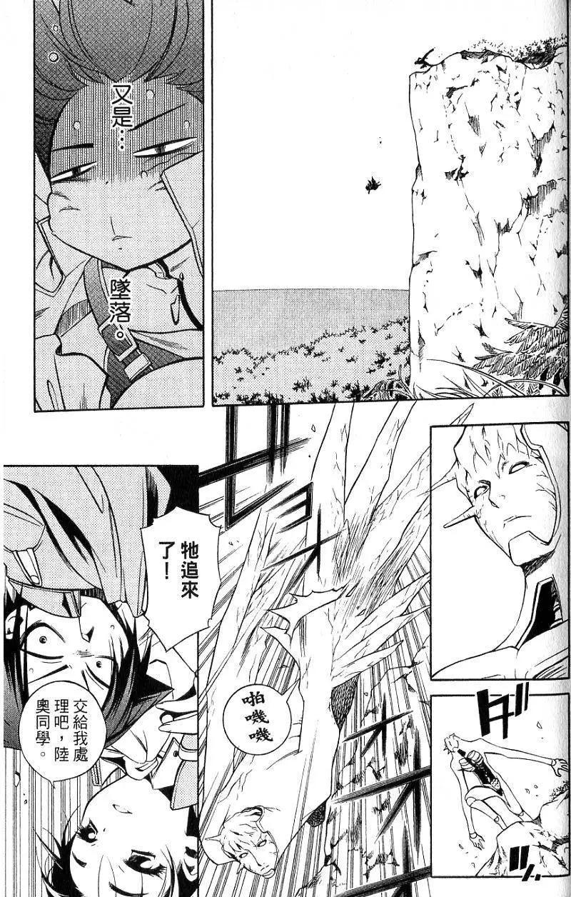 第02卷59