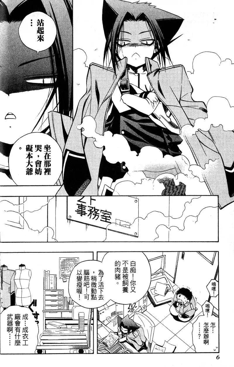 第02卷6