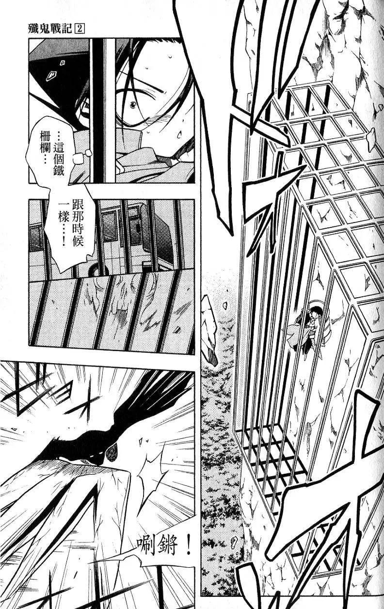 第02卷63