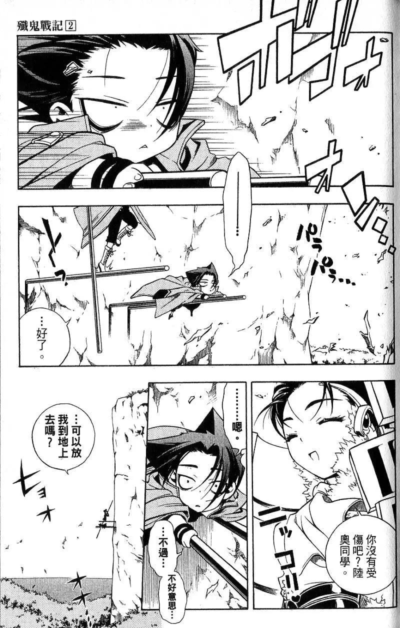 第02卷67