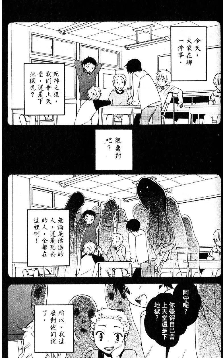 第02卷69