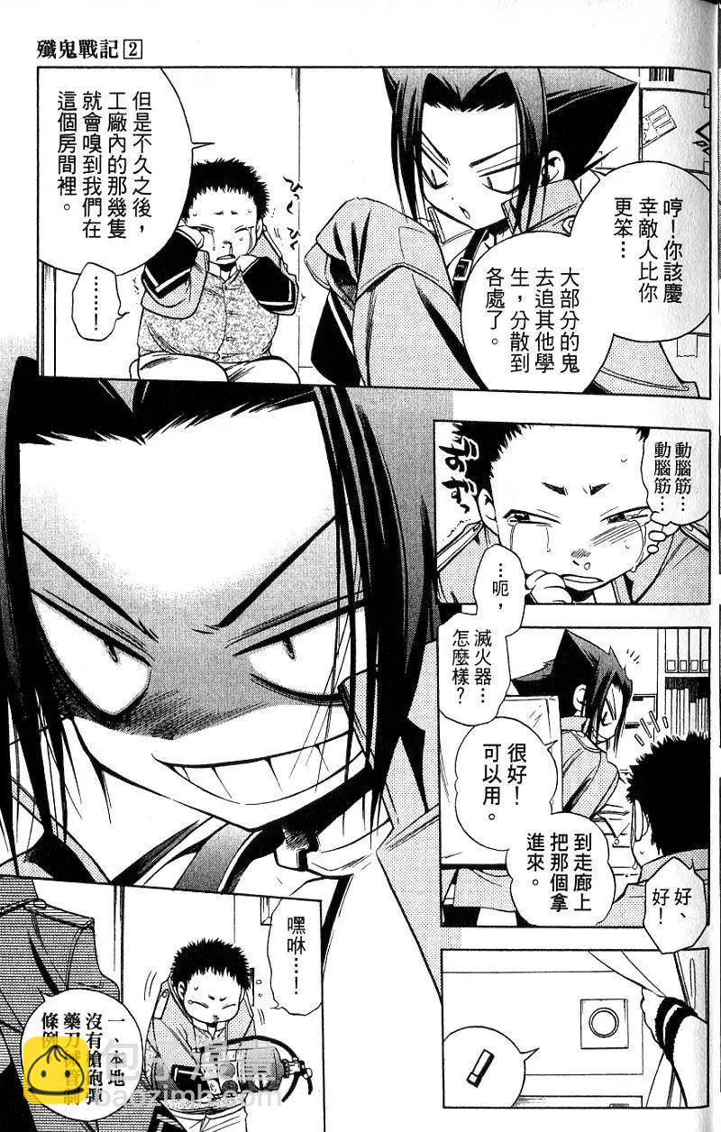 第02卷7