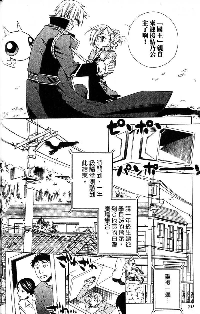 第02卷74