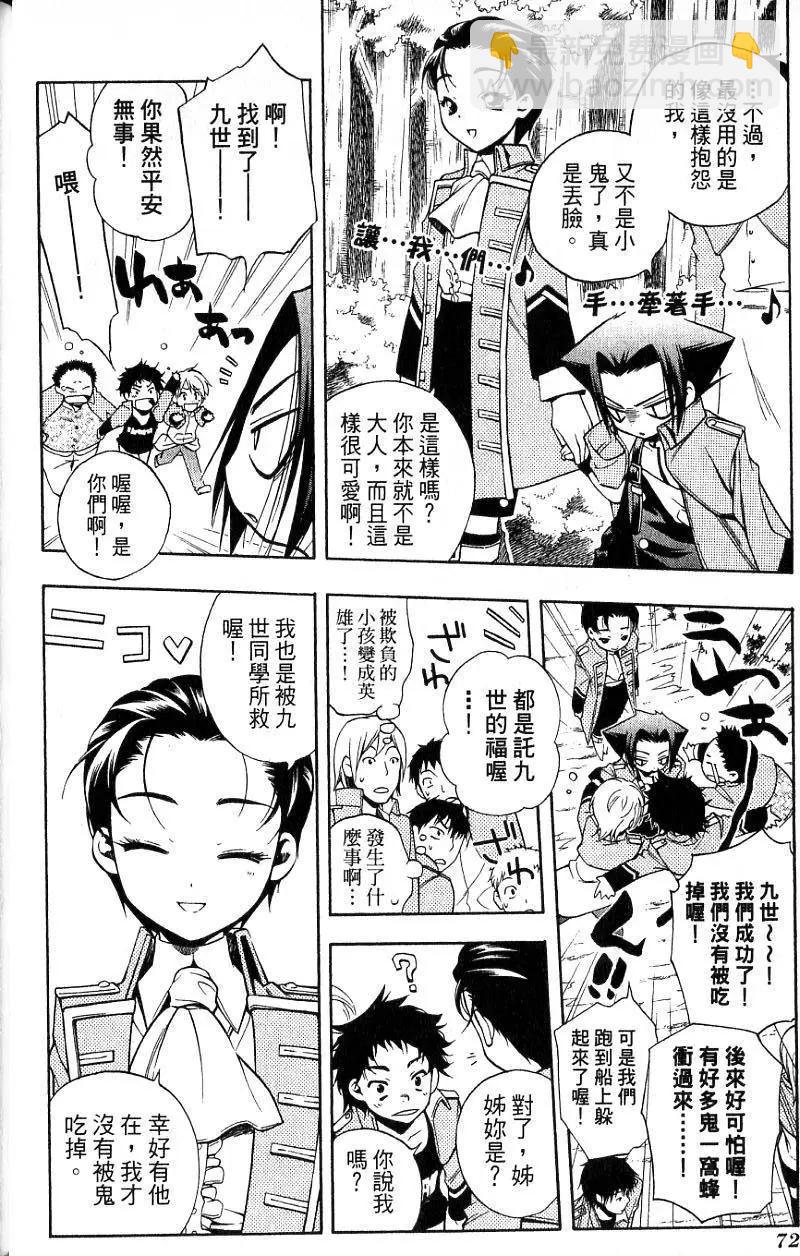 第02卷76