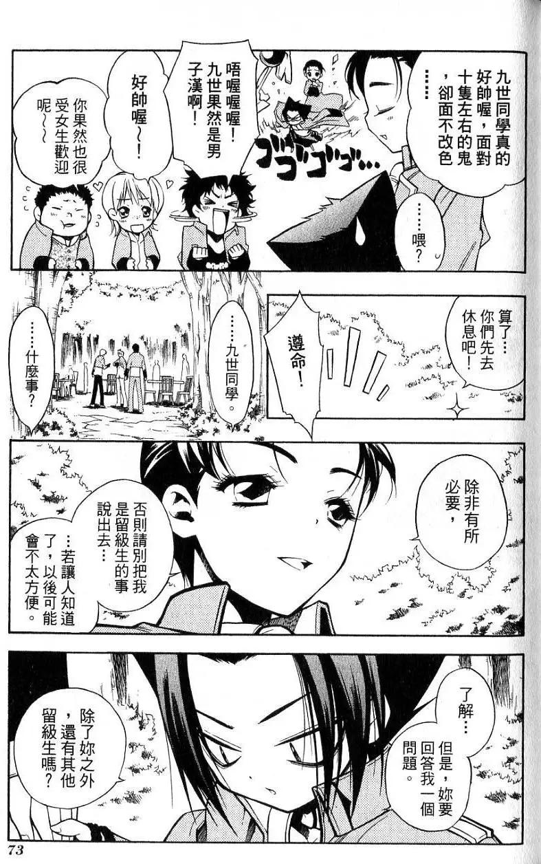 第02卷77