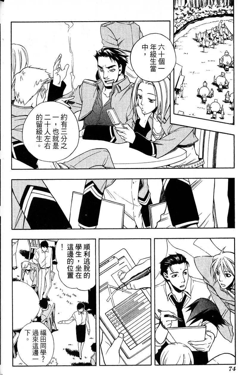 第02卷78