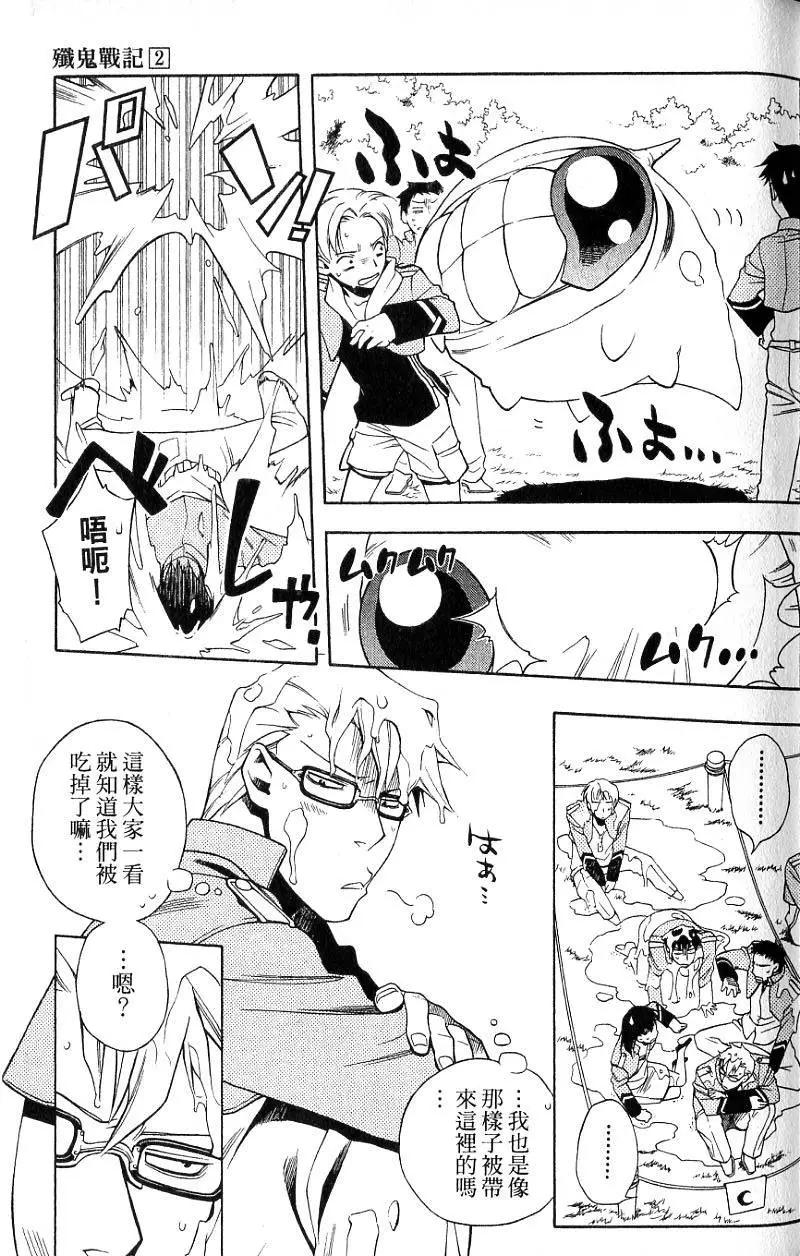 第02卷79