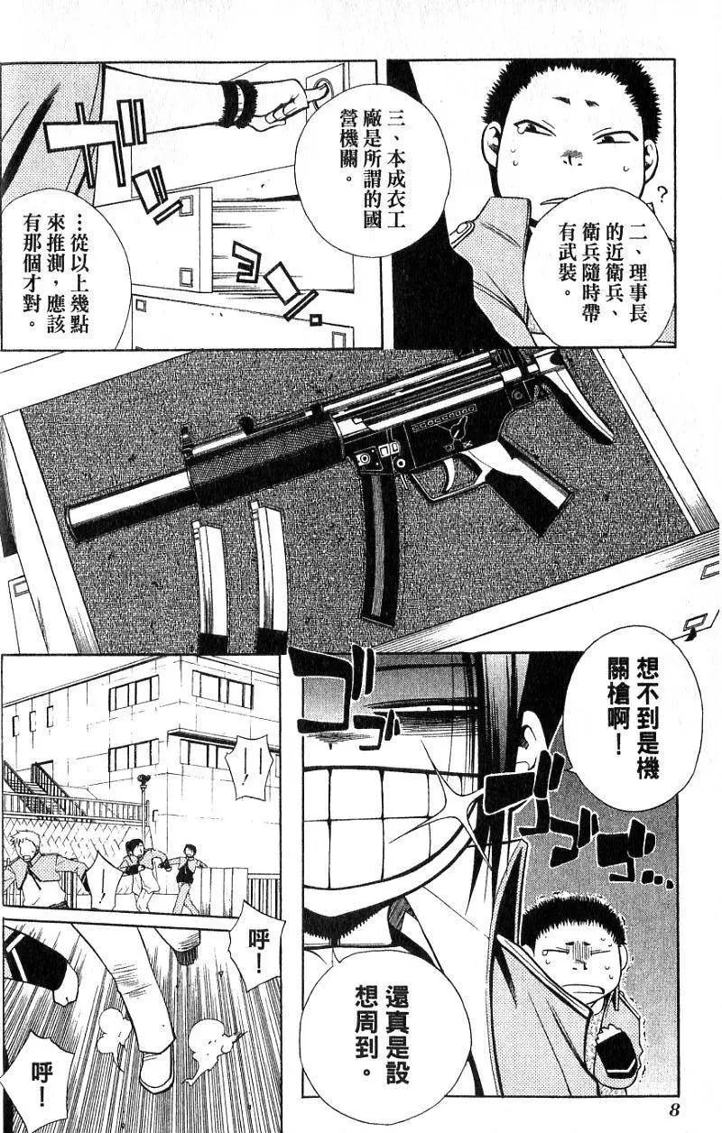 第02卷8