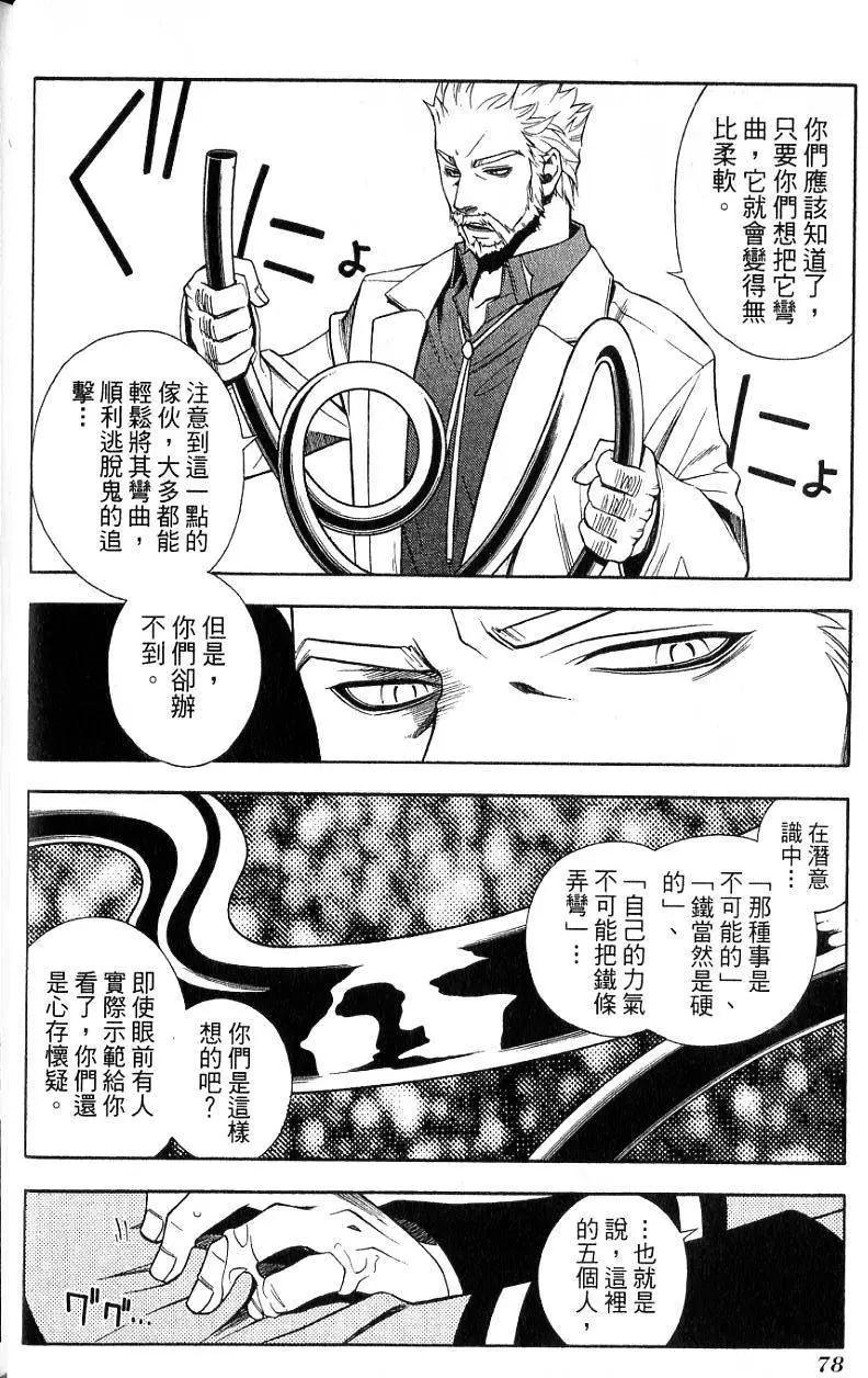 第02卷82
