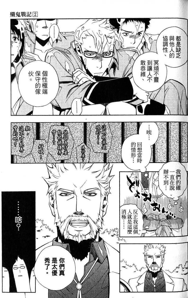 第02卷83