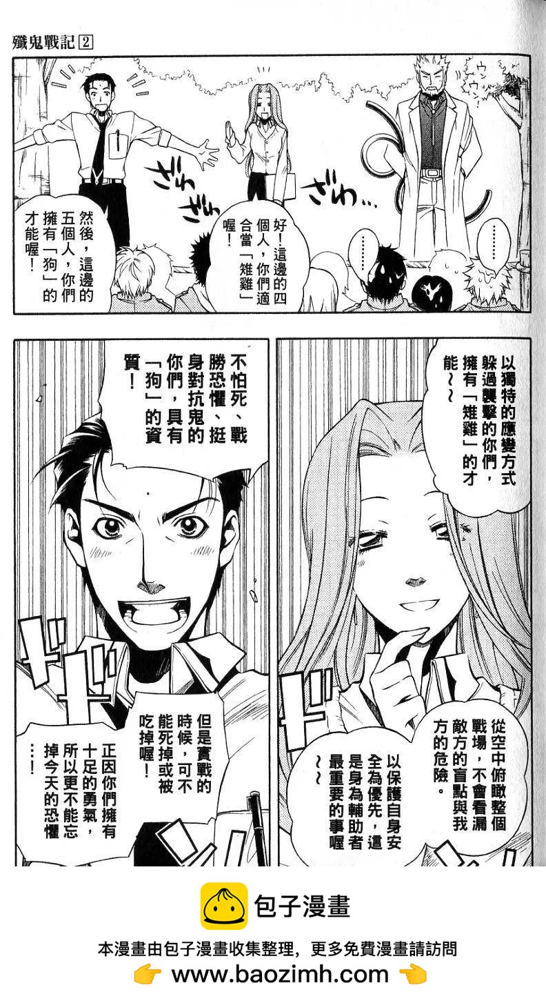 第02卷85