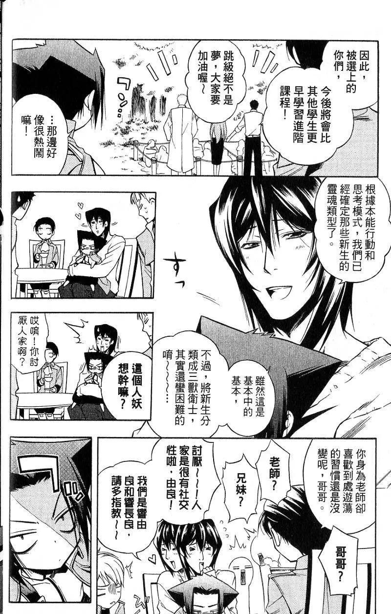 第02卷86