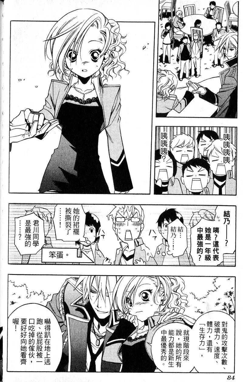 第02卷88