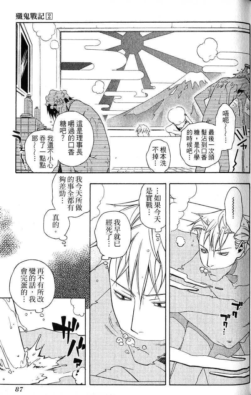 第02卷91