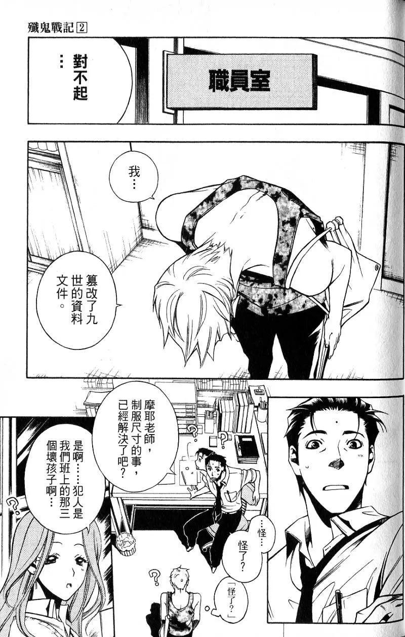 第02卷93