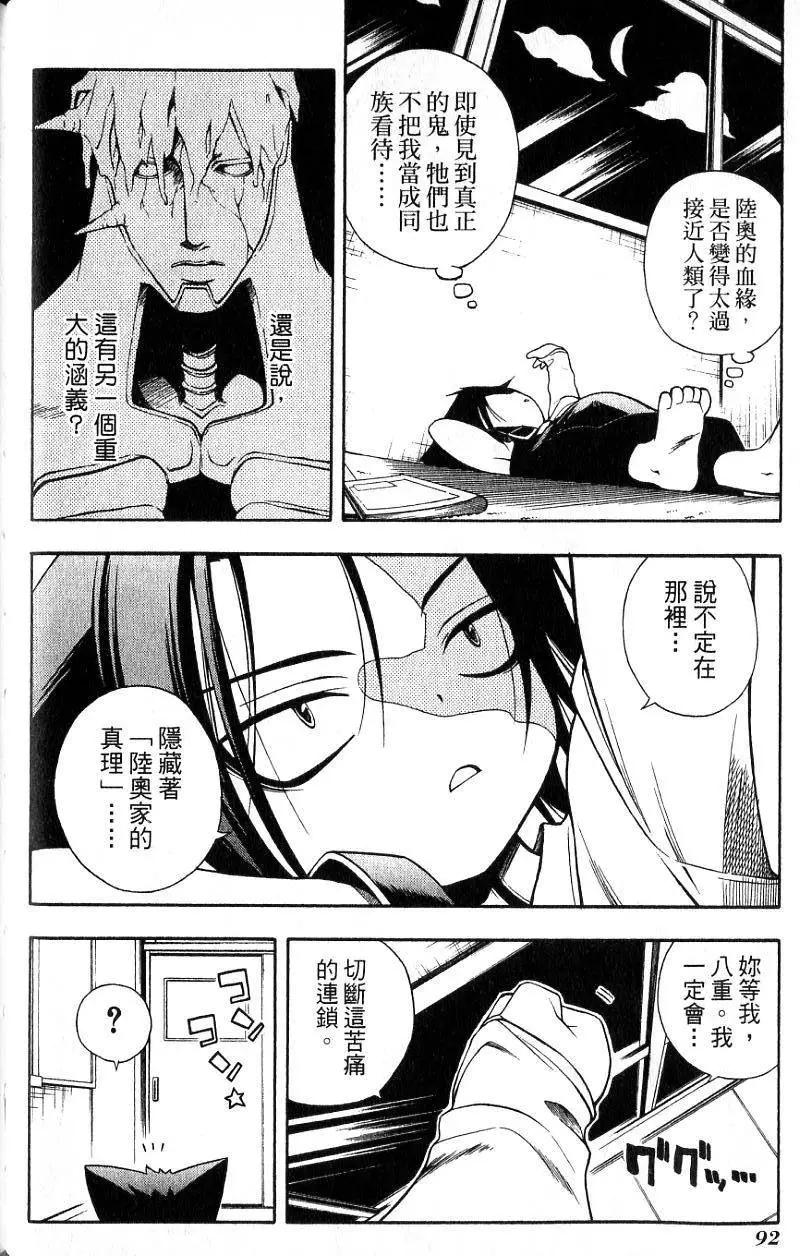 第02卷96