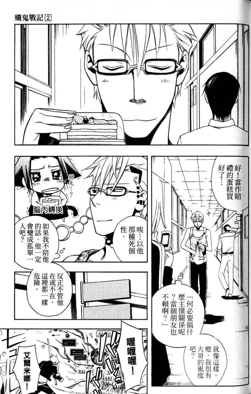 第02卷97