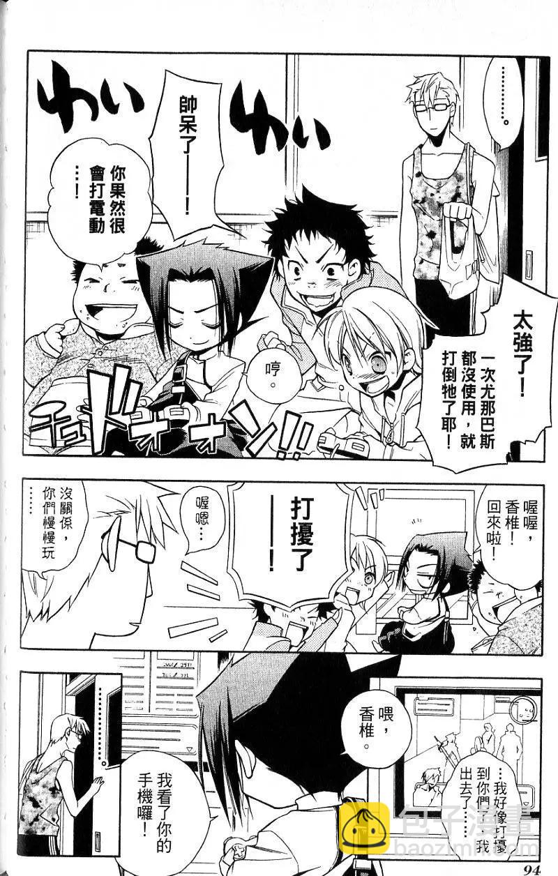 第02卷98