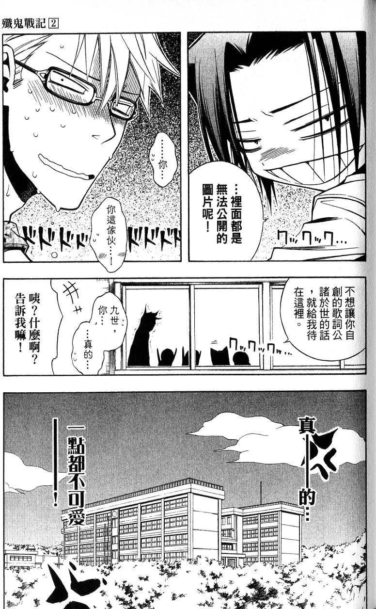 第02卷99