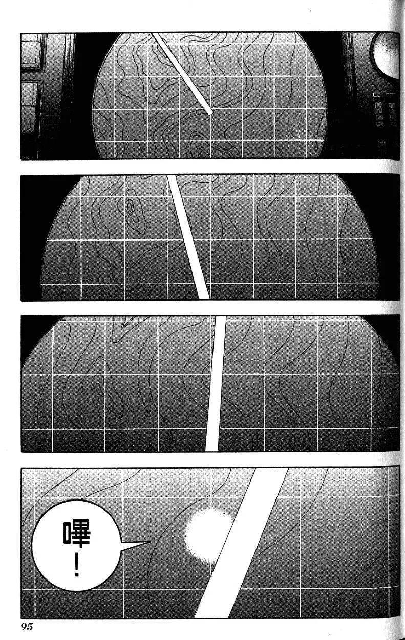 第04卷101