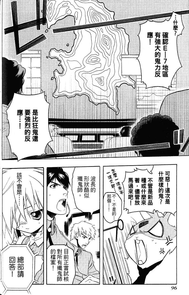 第04卷106