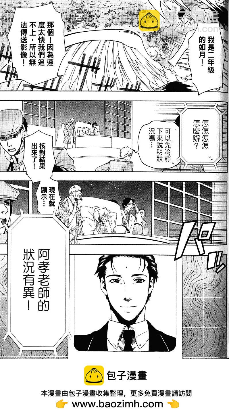 第04卷107