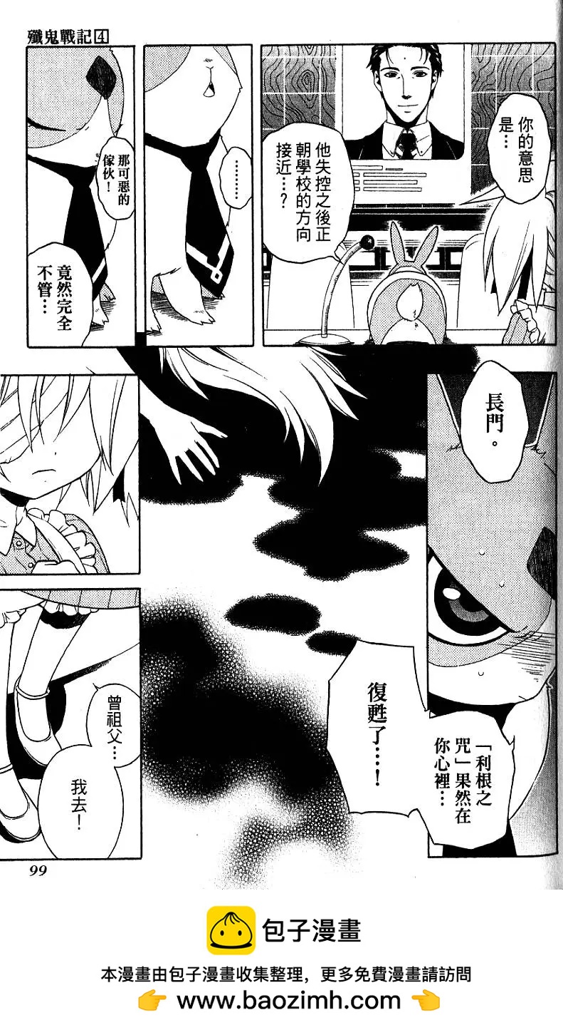 第04卷109