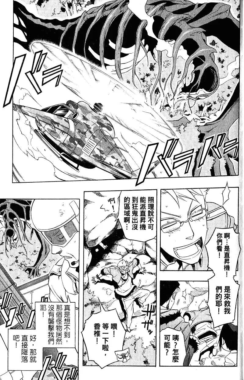第04卷11