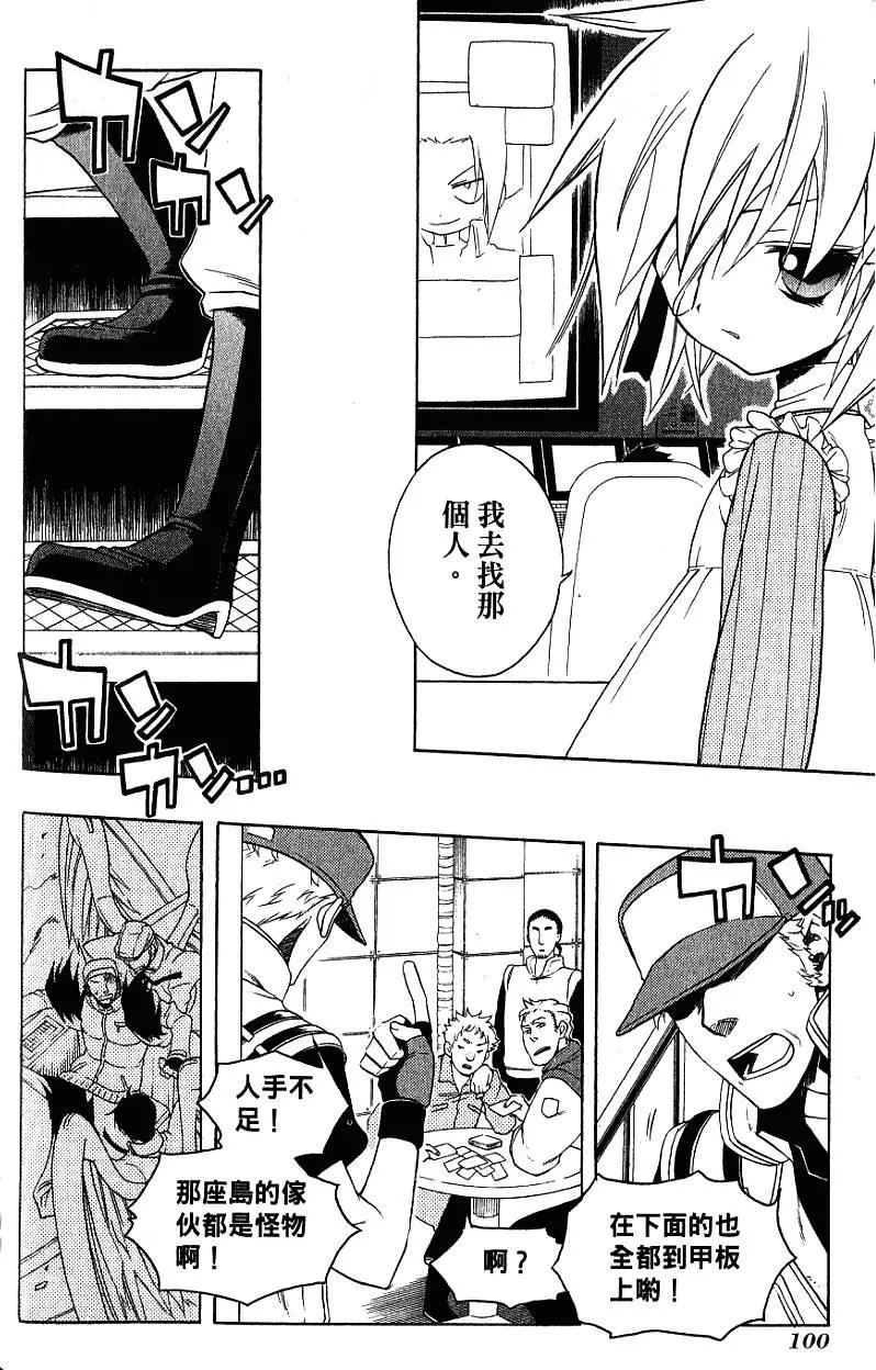 第04卷110