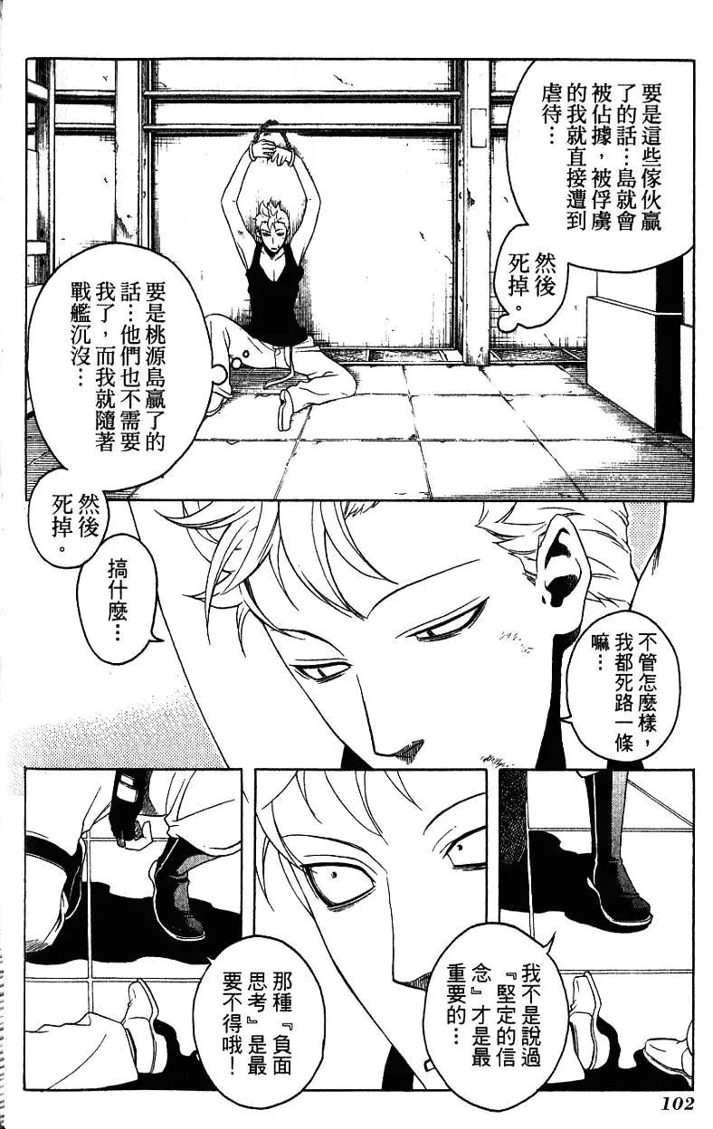 第04卷112