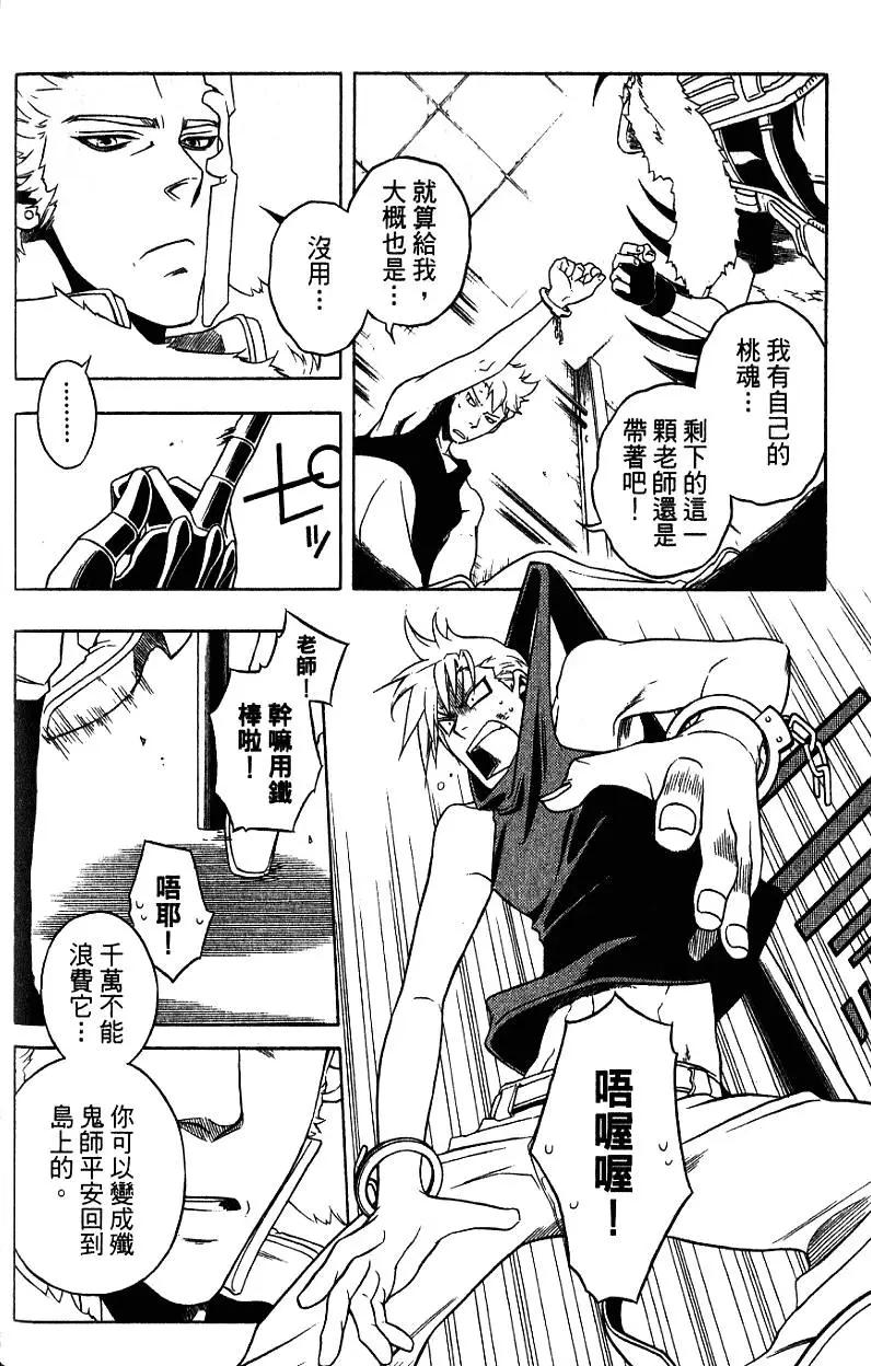 第04卷116